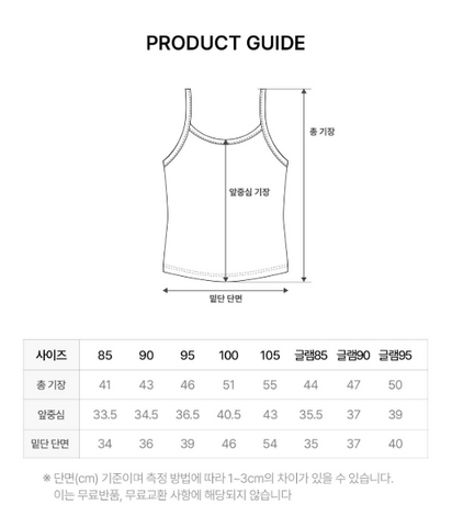Comfort Lab Ergofit Modal Golji String Nashi Top【LL013】