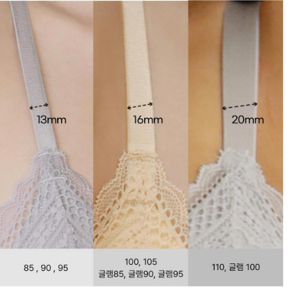 Comfort Lab Tam Tam Bralette【LL014】