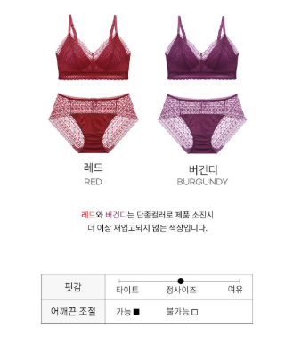 Comfort Lab Tam Tam Bralette【LL014】