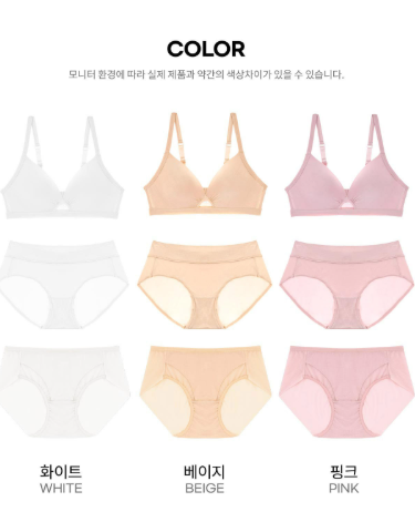 Comfort Lab Cool Silk Slim Line Bralette【LL017】
