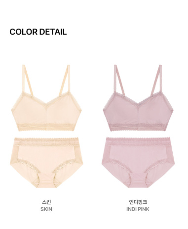 Comfort Lab New Basic Tam Tam Bralet【LL019】