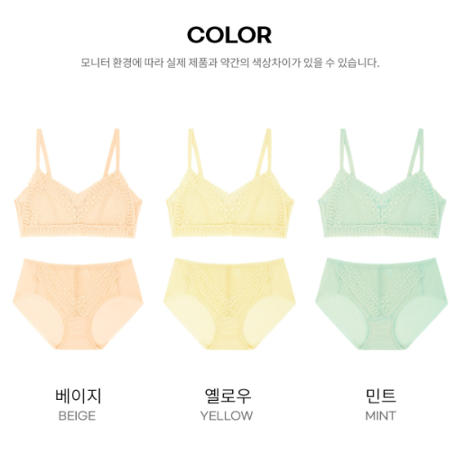 Comfort Lab Rose Bralette【LL031】