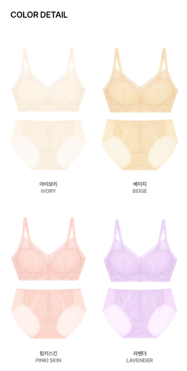 Comfort Lab Plus Size Ellen Bralette【LL030】