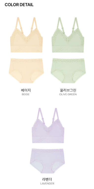 Comfort Lab Modal Soft Lace Bralette【LL026】