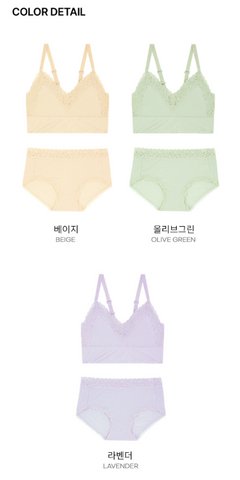 Comfort Lab Modal Soft Lace Bralette【LL026】