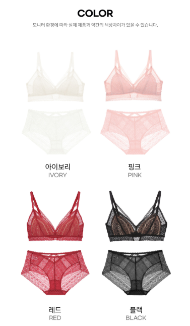 Comfort Lab Love Angel Bralette【LL041】