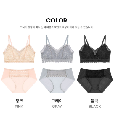 Comfort Lab Hook-And-Eye Triangle Ethnic Lace Bralette【LL040】