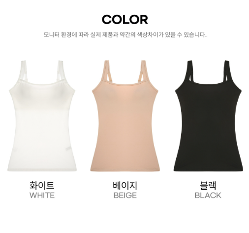 Comfort Lab Lulu Shaper【LL049】