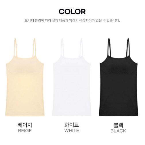 Comfort Lab Cotton Basic String Bra Top【LL048】