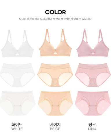 Comfort Lab Cool Silk Slim Line Bralette【LL052】