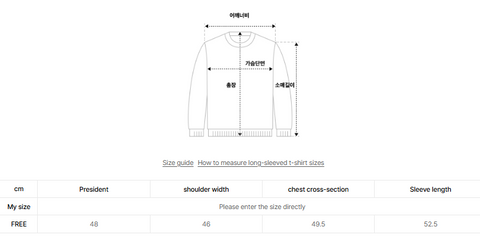 韓國 Mark Gonzales Women's Club Cable Neck Knit【MG132】