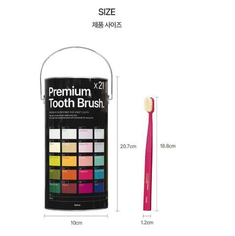 Hetras Premium Toothbrush 21支裝【SM085】