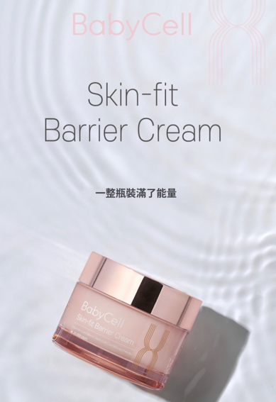 INCORD 面霜 50ml【SM103】