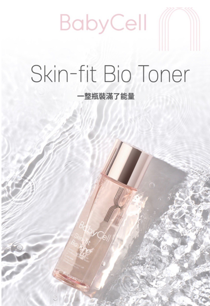 INCORD 爽膚水 150ml【SM102】