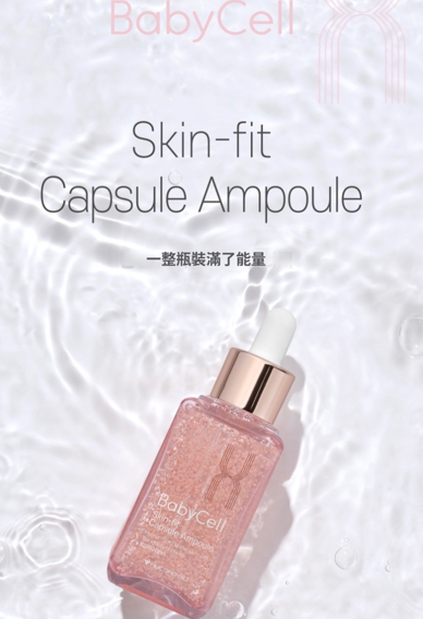 INCORD 安瓶 50ml【SM101】