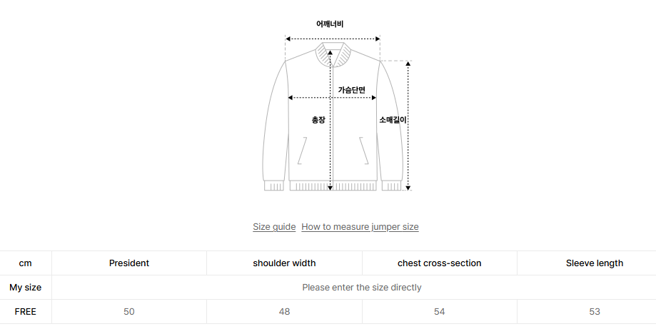 韓國 Mark Gonzales Women's Club Velvet Knit Jacket【MG166】