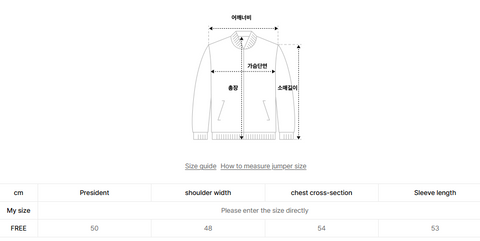 韓國 Mark Gonzales Women's Club Velvet Knit Jacket【MG166】