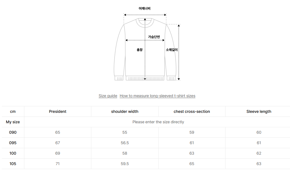 【現貨】韓國 Mark Gonzales Angel Wappen Sweat Hoodie【MG173】