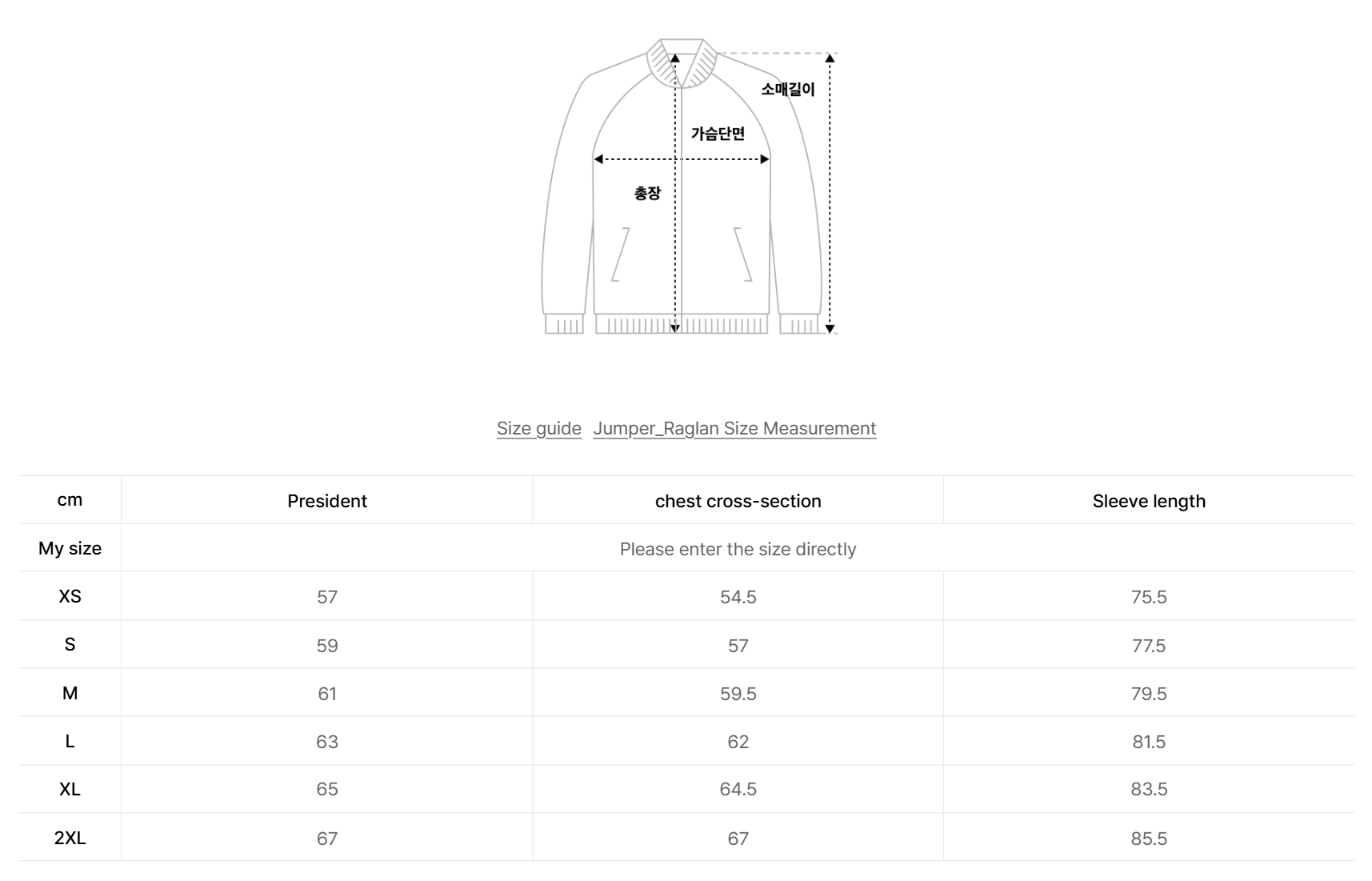 韓國 Satur Lawton Loose Fit Hooded Zip-Up【SR129】