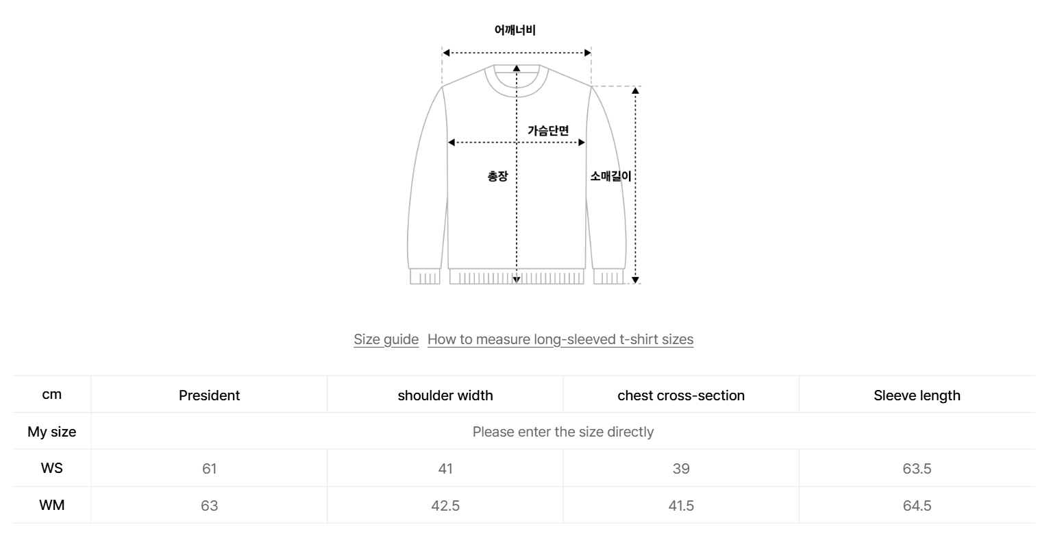 韓國 Satur (W) Slim Fit Layered Long Sleeve【SR140】