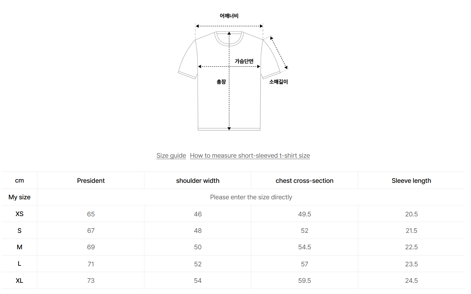 韓國 Wacky Willy Logo Short Sleeve T-Shirt 2 Packs【WW046】