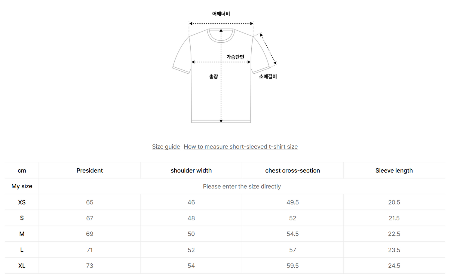 韓國 Wacky Willy Signature Short Sleeve T-Shirt 3 Packs【WW047】
