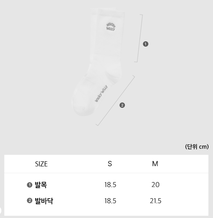 【現貨】韓國 Wacky Willy Socks 3 Pack【WW065】