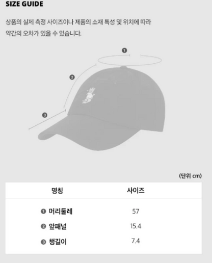 韓國 Wacky Willy Cap【WW057】