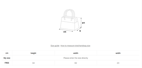 韓國 Mmlg IN HOUSE SUEDE TOTE BAG【ML043】