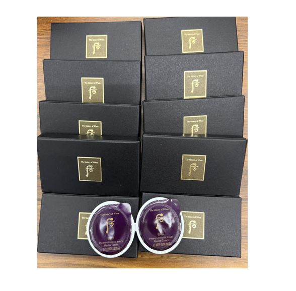 韓國 Whoo 后 還幼面霜0.6ml x 20個【SE069】