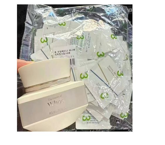 韓國 Whoo 新品花韻能量注活面霜 120片【SE060】