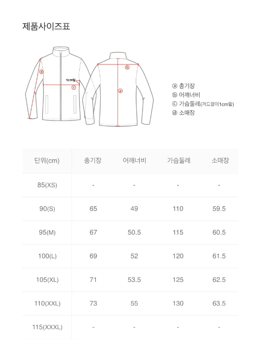 【現貨】韓國 National Geographic Arche Microfleece Hooded Zip-Up【NG045】