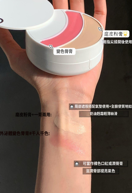 韓國 Lefilleo 畫皮氣墊【LE004】