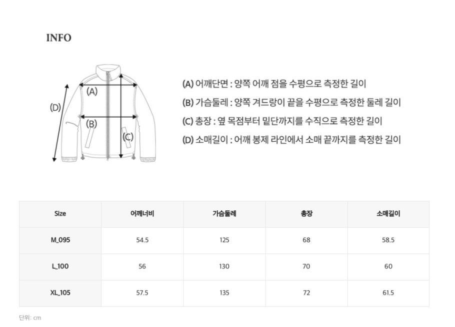 韓國 WhoAU Light Hooded Down Jacket【WA078】