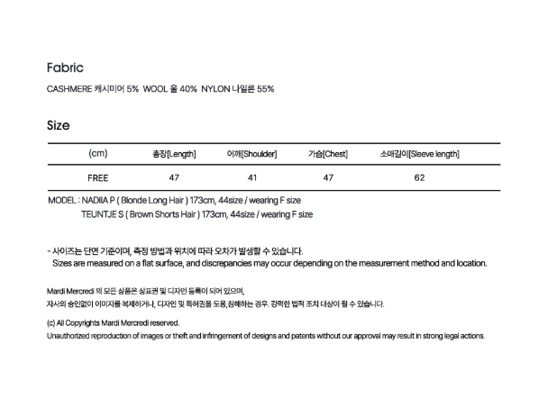 韓國 Mardi Mercredi Cashmere Cropped Round Neck Brush Logo Contrast【MM187】