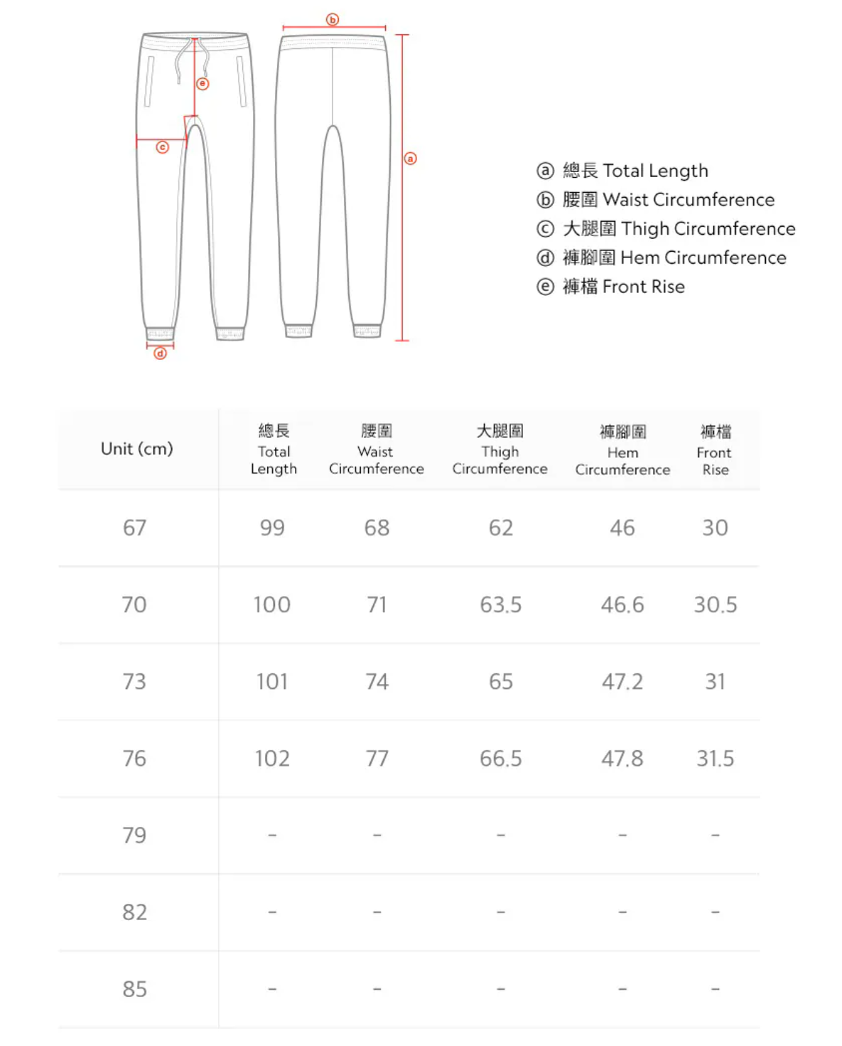 韓國 National Geographic Aporia Training Hybrid Pants【NG126】