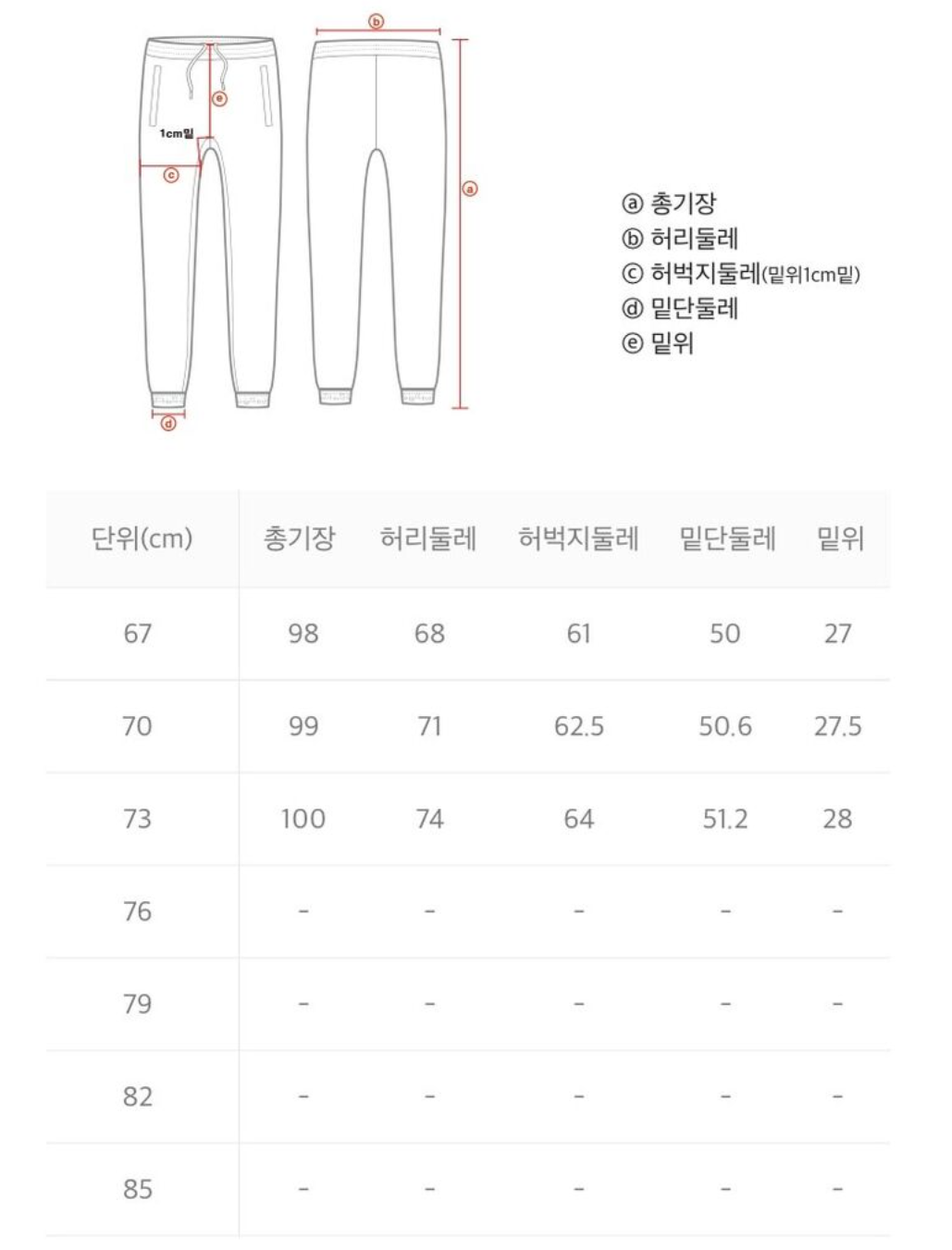 韓國 National Geographic Women's Puffin Micro Fleece Hybrid Pants【NG125】