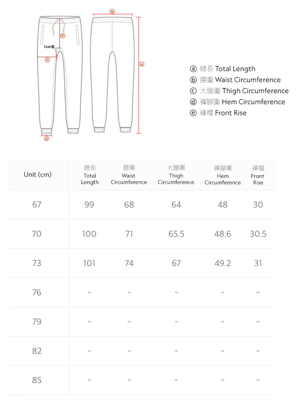 韓國 National Geographic Women's Beira Velvet Training Pants【NG118】