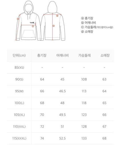 韓國 National Geographic Golden Mall Uni Short-Length Duck Down Jumper (鴨絨)【NG116】