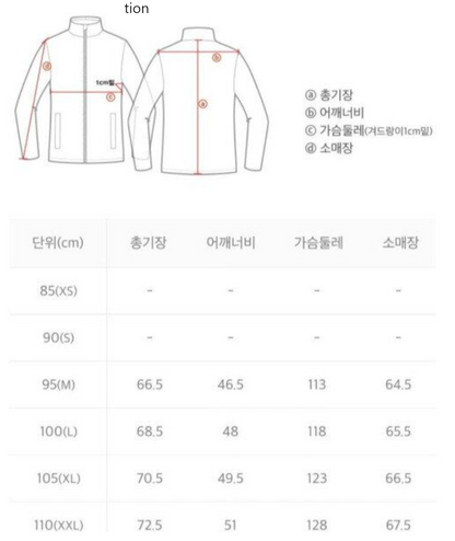 韓國 National Geographic Orix Baseball Neck Quilted Stadium Jumper【NG115】