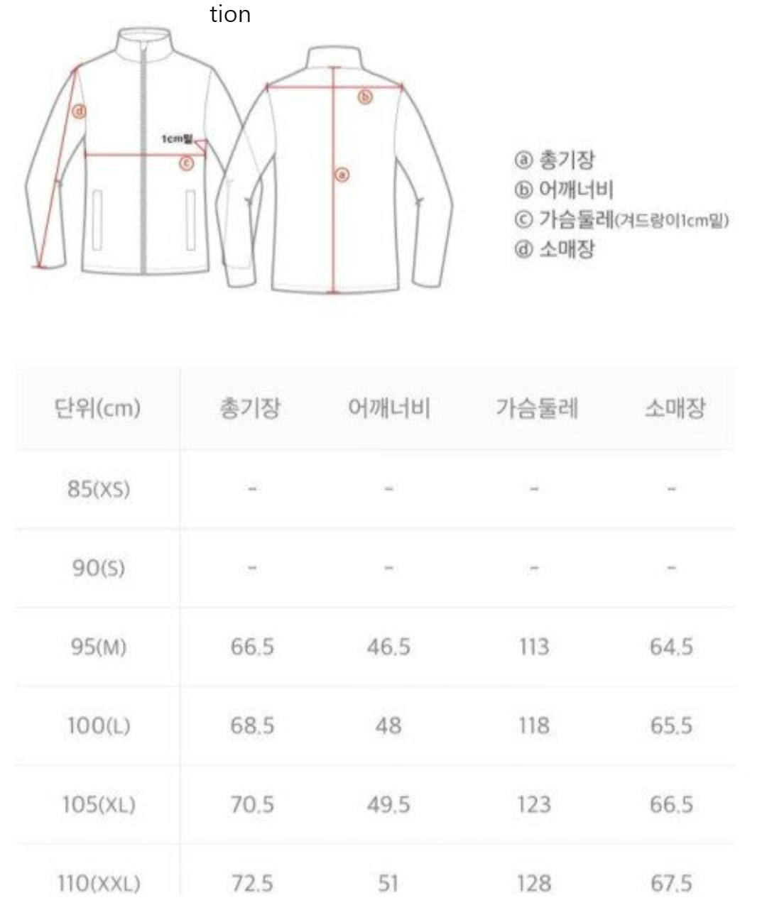 韓國 National Geographic Orix Baseball Neck Quilted Stadium Jumper【NG115】