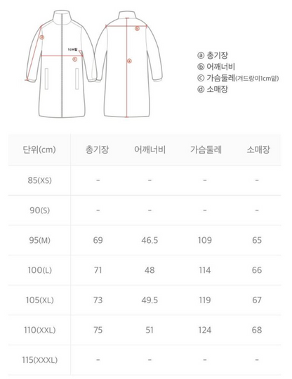 韓國 National Geographic Urban Commute Padded Jumper【NG112】