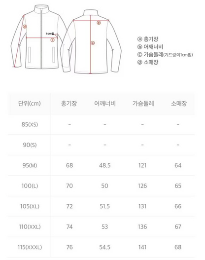 韓國 National Geographic Arcas Blue Goose Down Jumper (鵝絨)【NG106】