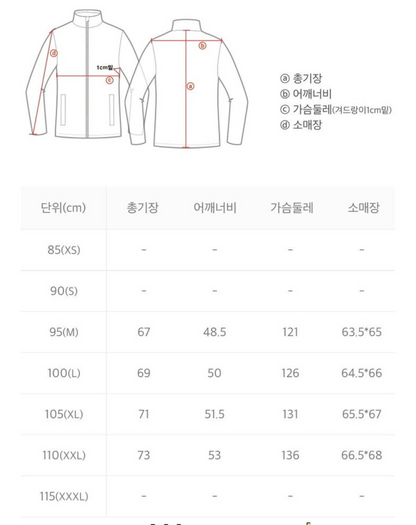 韓國 National Geographic Short-length Duck Down Jumper (鴨絨)【NG105】