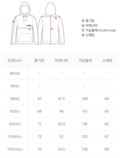 韓國 National Geographic Littoria Woven Training Hoodie【NG104】