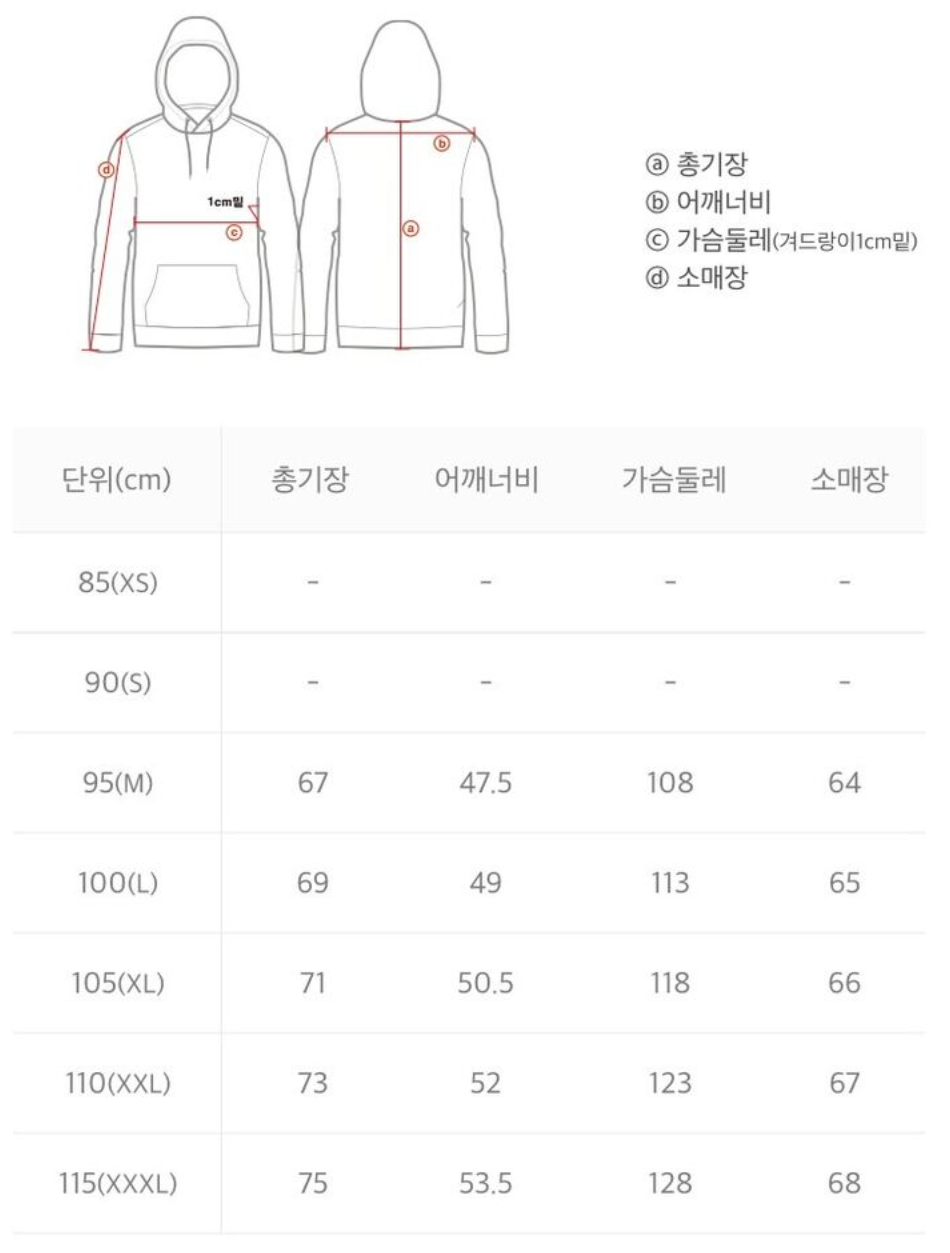 韓國 National Geographic Littoria Woven Training Hoodie【NG104】