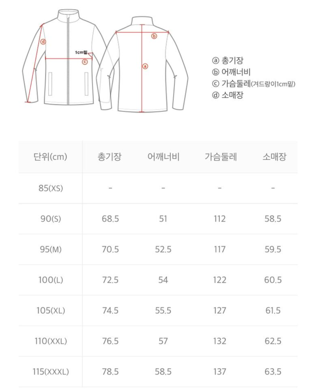 韓國 National Geographic Collar Buckle Neck Down Jumper (鵝絨)【NG100】