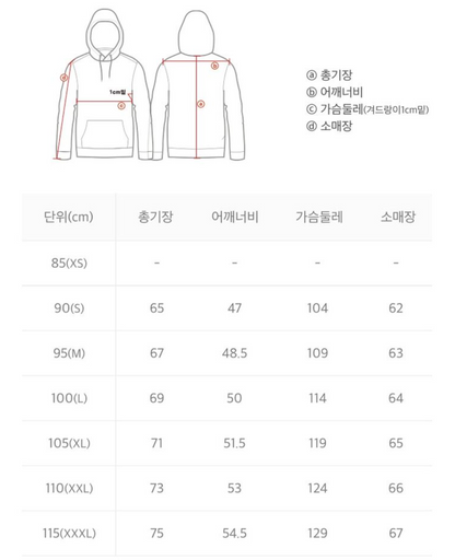 韓國 National Geographic Pintail Fleece Fleece Training Hoodie Zip-Up【NG093】