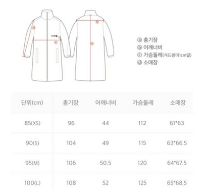 韓國 National Geographic Long-Length Goose Down Jumper【NG087】