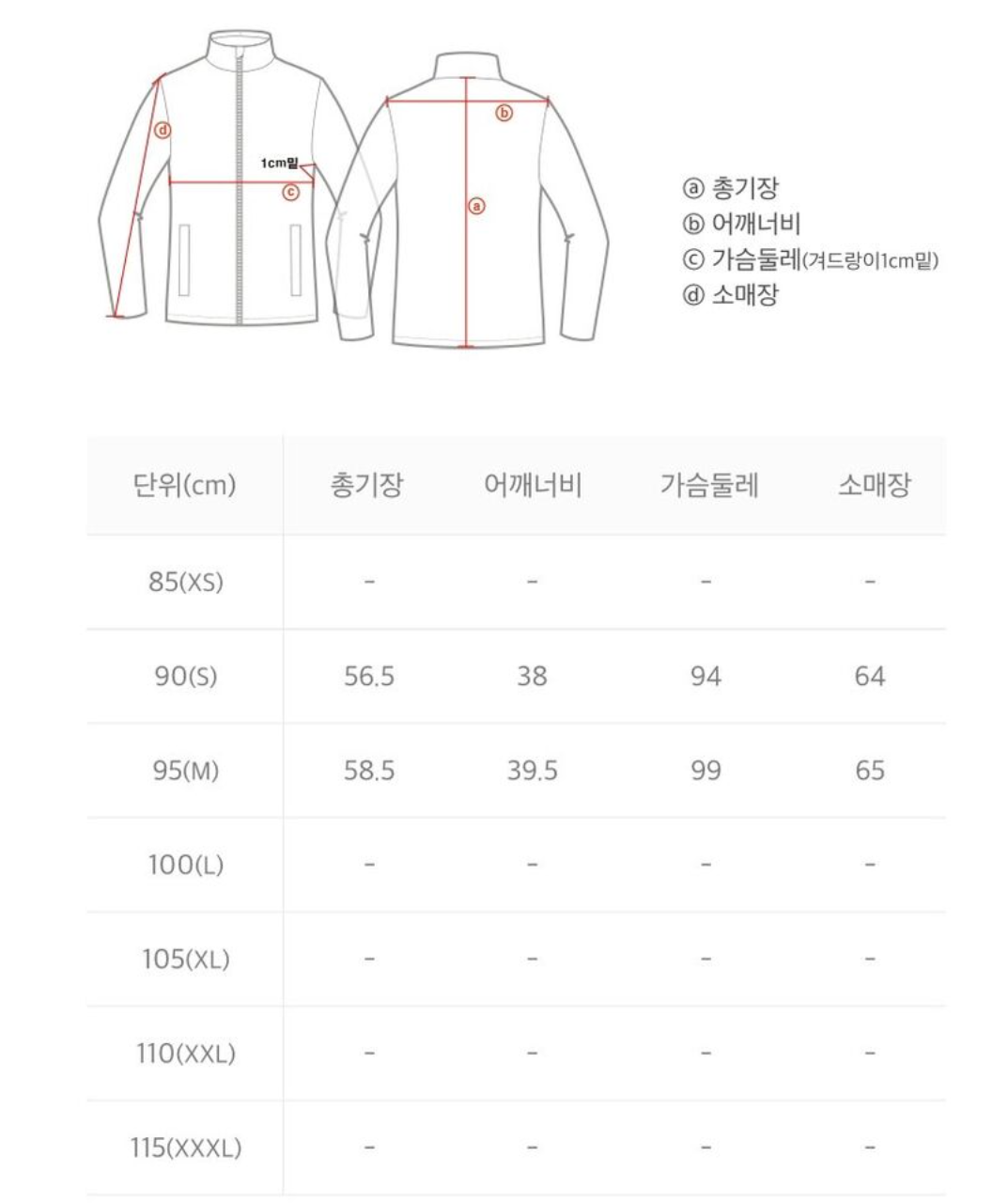 韓國 National Geographic Women's Monica Knit&Down (鵝絨)【NG075】